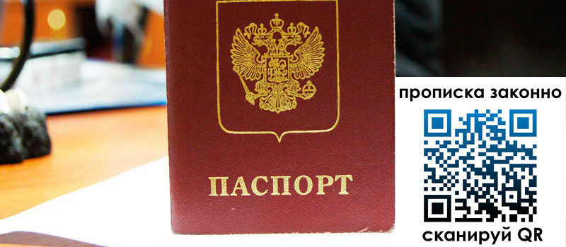 в Лысьве height= регистрация в Лысьве